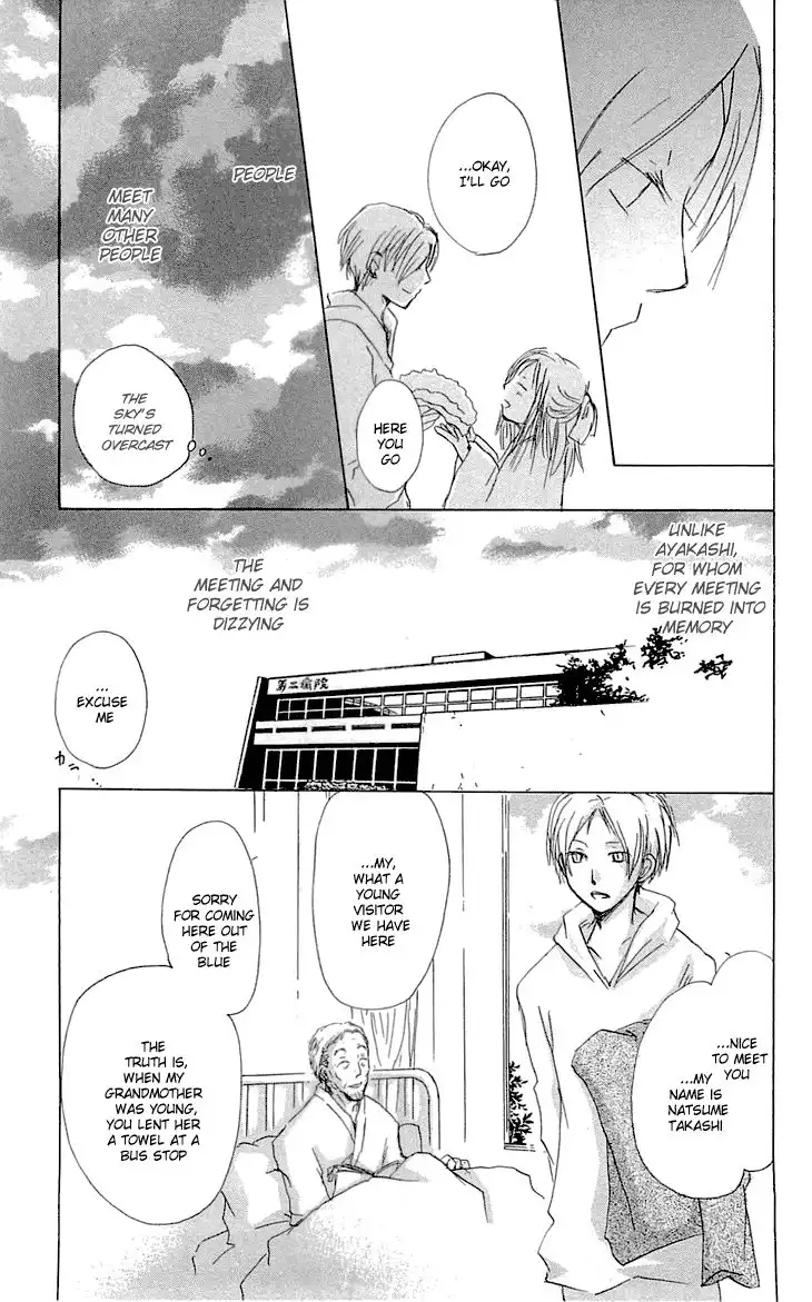 Natsume Yuujinchou Chapter 56 32